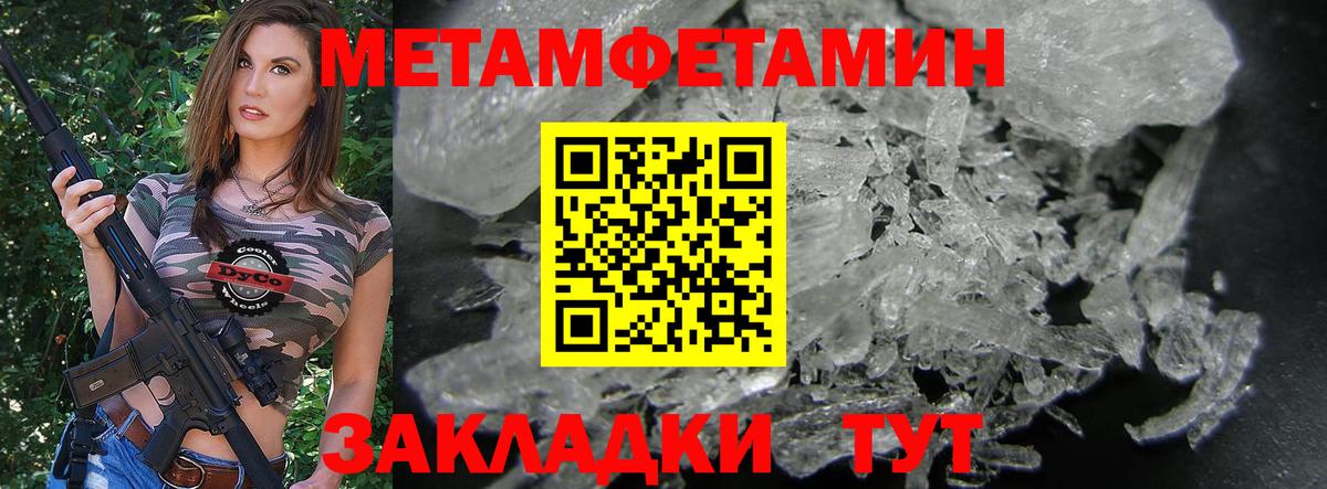 Псков  АМФЕТАМИН  Вход с VPN  Amphetamine  Амфетамин VHQ 