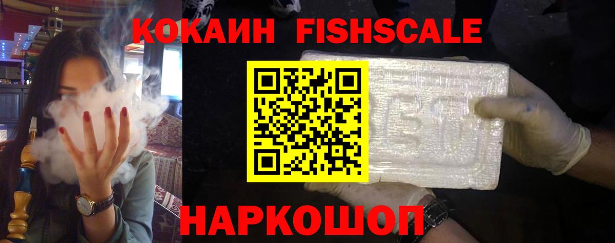 Кокаин Боливия Псков
