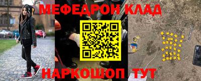бутират Бузулук