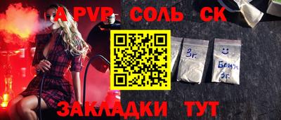 бутират Бузулук
