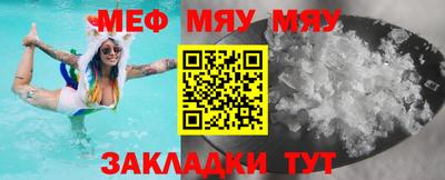 бутират Бузулук