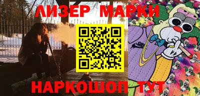 бутират Бузулук