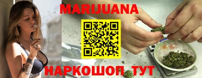 бутират Бузулук