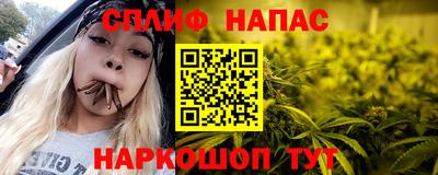 бутират Бузулук