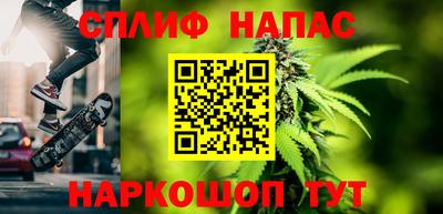 бутират Бузулук
