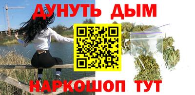 бутират Бузулук