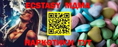 бутират Бузулук