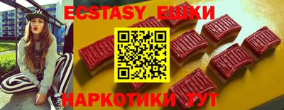 экстази Бугуруслан