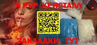 бутират Бузулук