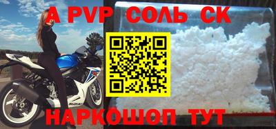 экстази Бугуруслан