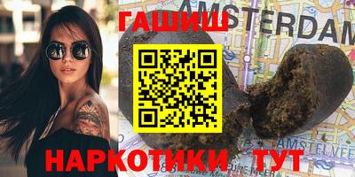 бутират Бузулук