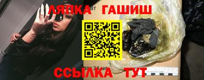 бутират Бузулук