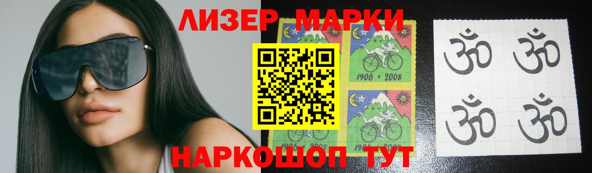 Псков  LSD-25 экстази  LSD-25 экстази ecstasy  Вход с VPN  ЛСД экстази кислота 