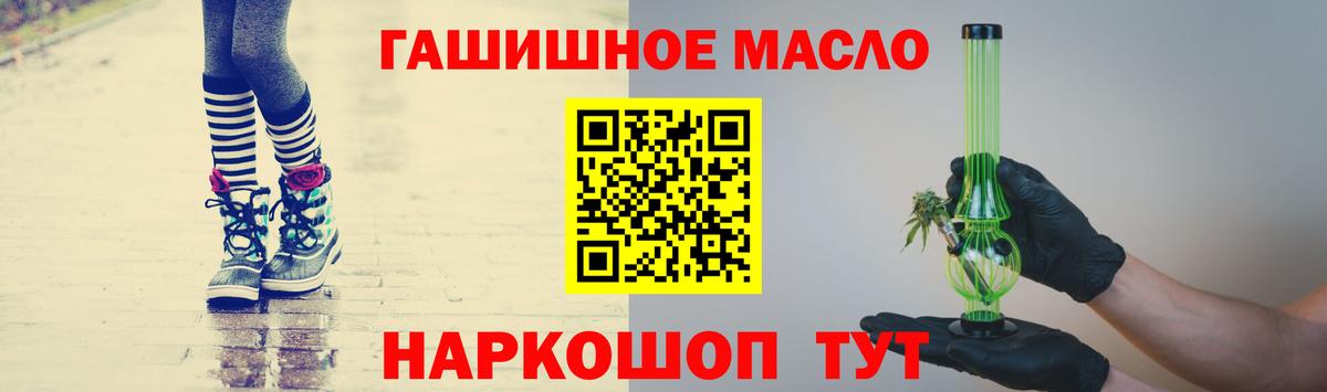ТГК концентрат Псков